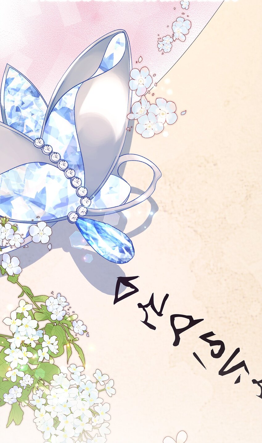 《魔女无法悠闲生活》106 希恩 第49页