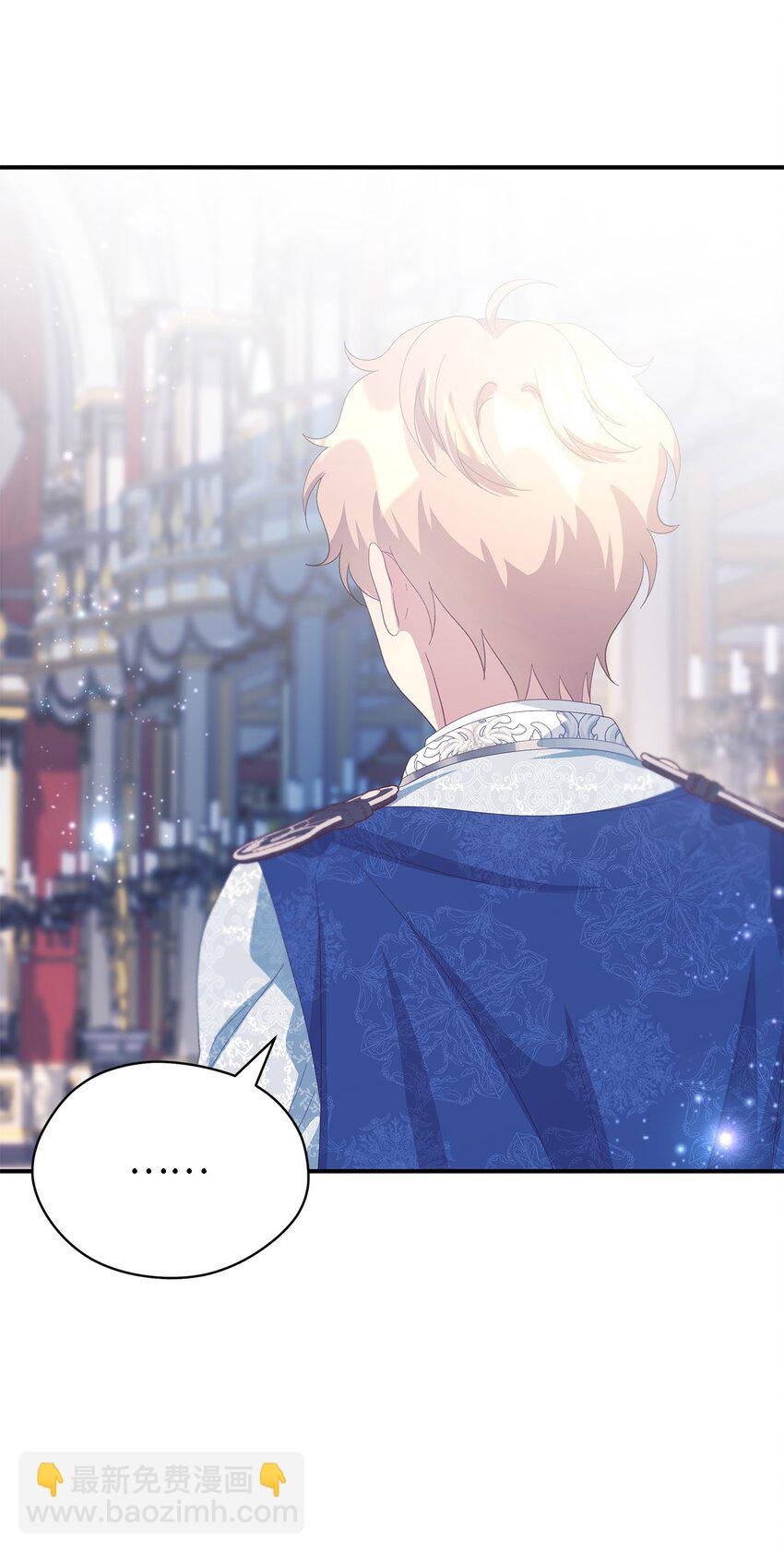 《魔女无法悠闲生活》106 希恩 第4页
