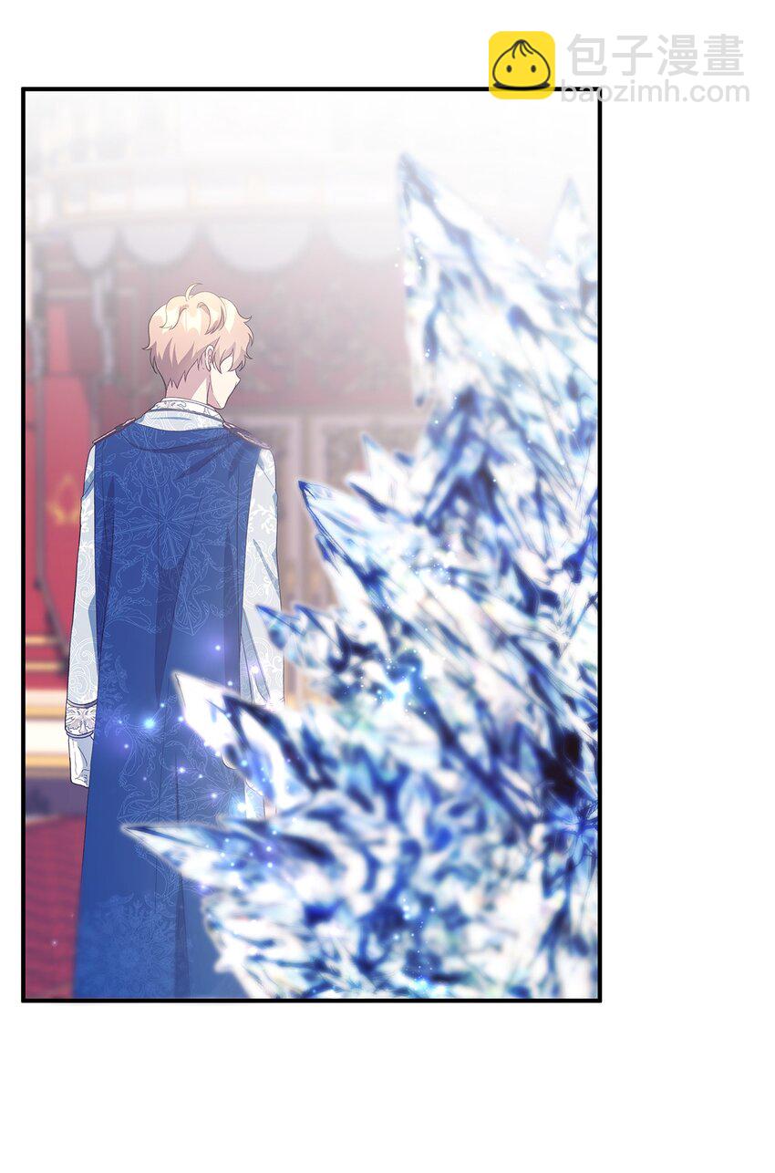 《魔女无法悠闲生活》106 希恩 第7页