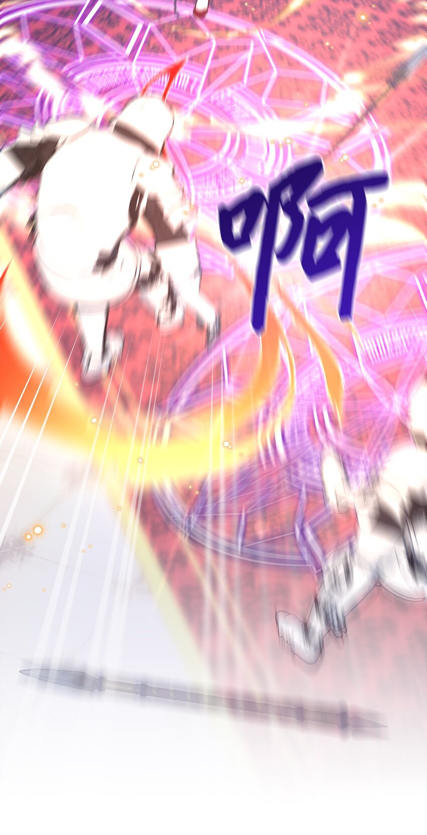 《魔女无法悠闲生活》104 讨伐开始 第13页