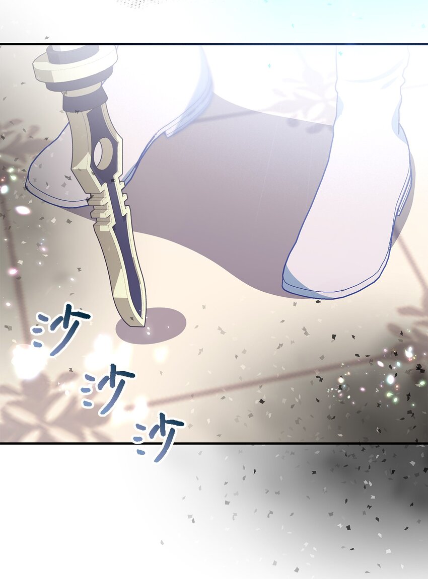 《魔女无法悠闲生活》105 转变 第10页