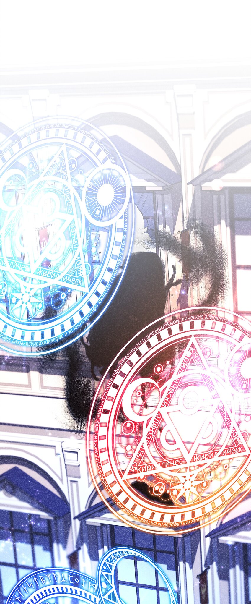 《魔女无法悠闲生活》105 转变 第19页