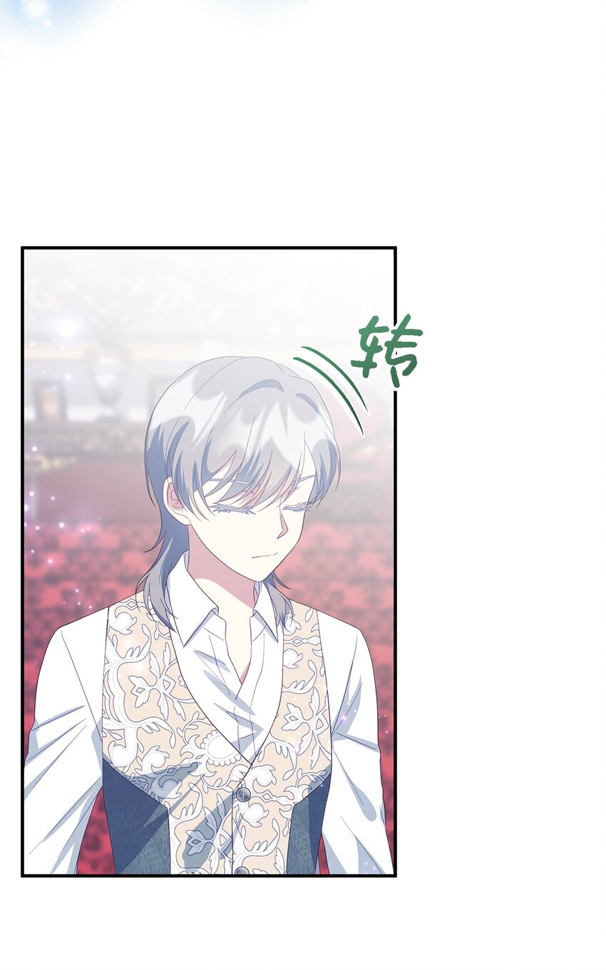 《魔女无法悠闲生活》105 转变 第33页