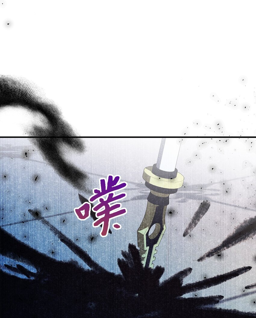 《魔女无法悠闲生活》105 转变 第6页