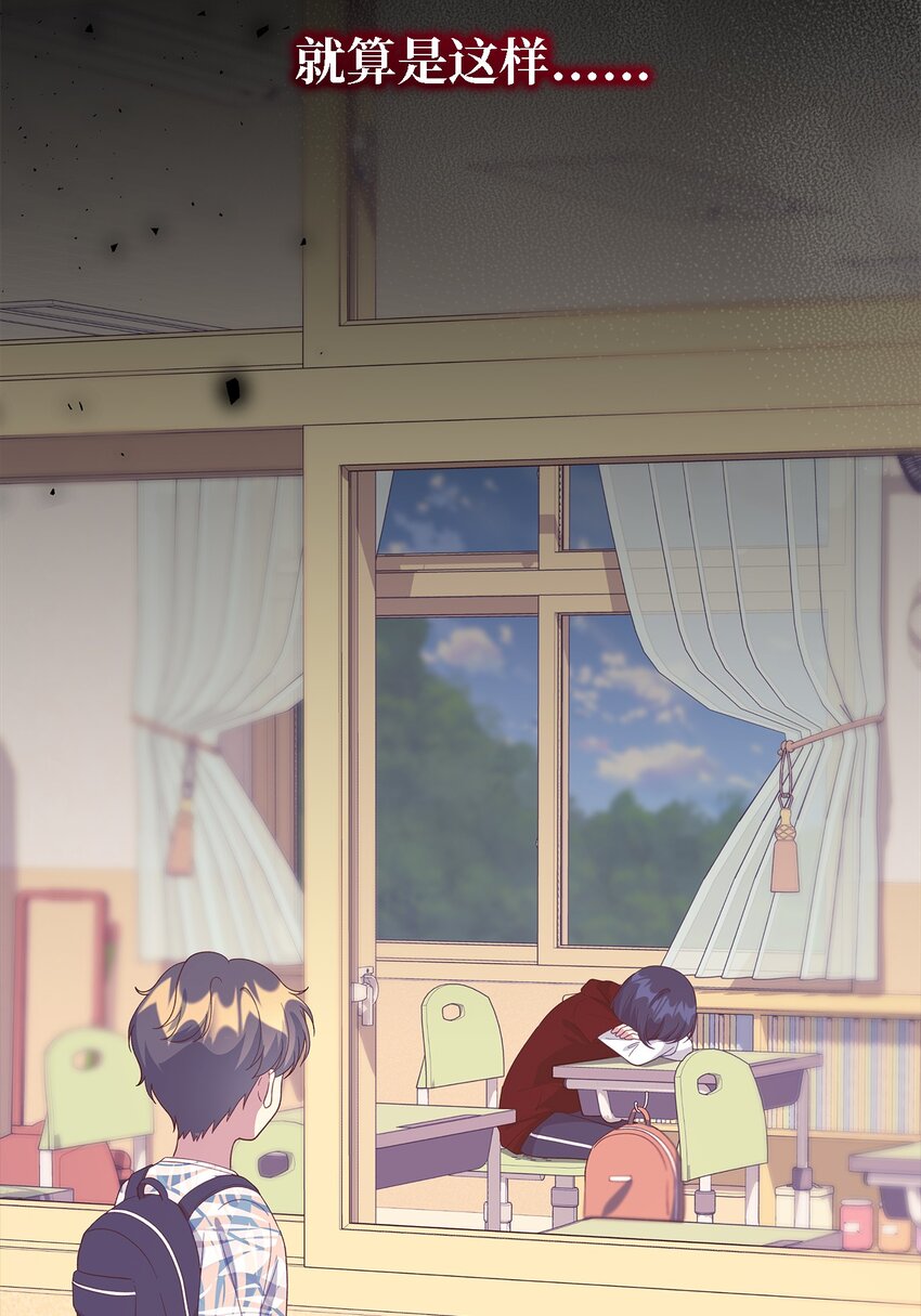 《魔女无法悠闲生活》107 被扼杀的希望 第33页