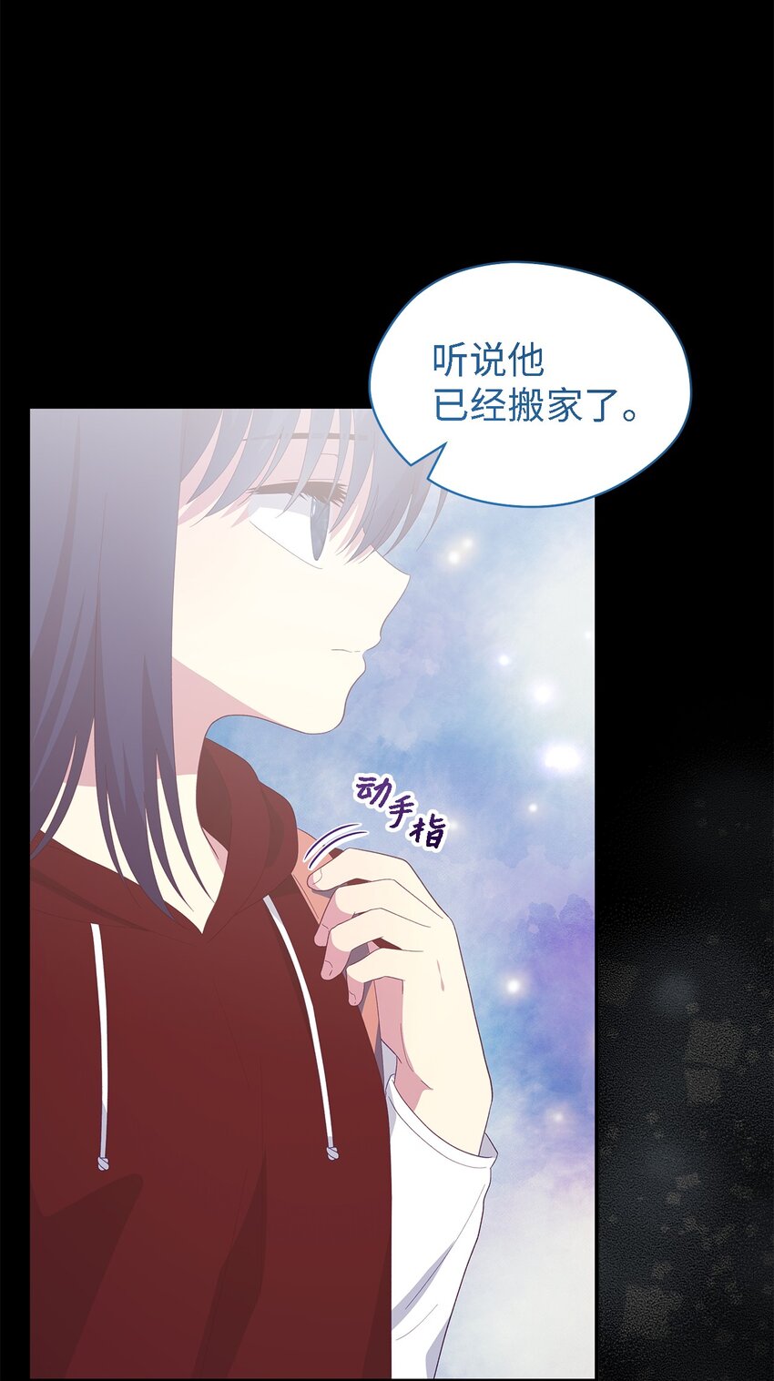 《魔女无法悠闲生活》107 被扼杀的希望 第42页