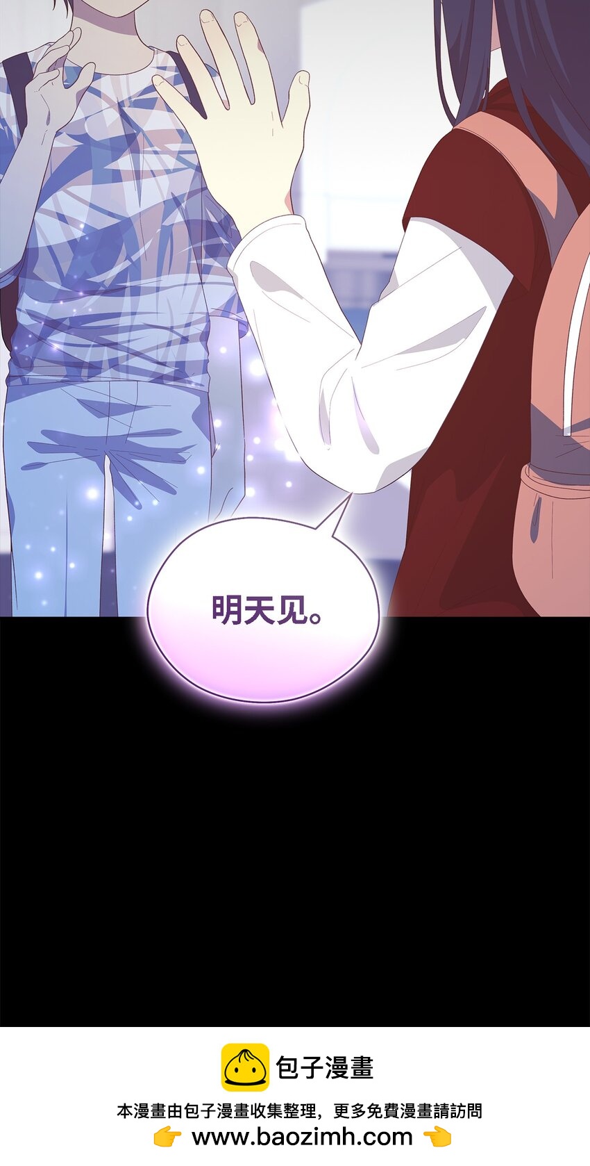 《魔女无法悠闲生活》107 被扼杀的希望 第50页
