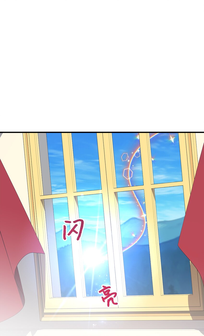 《魔女无法悠闲生活》111 封印解除！ 第10页