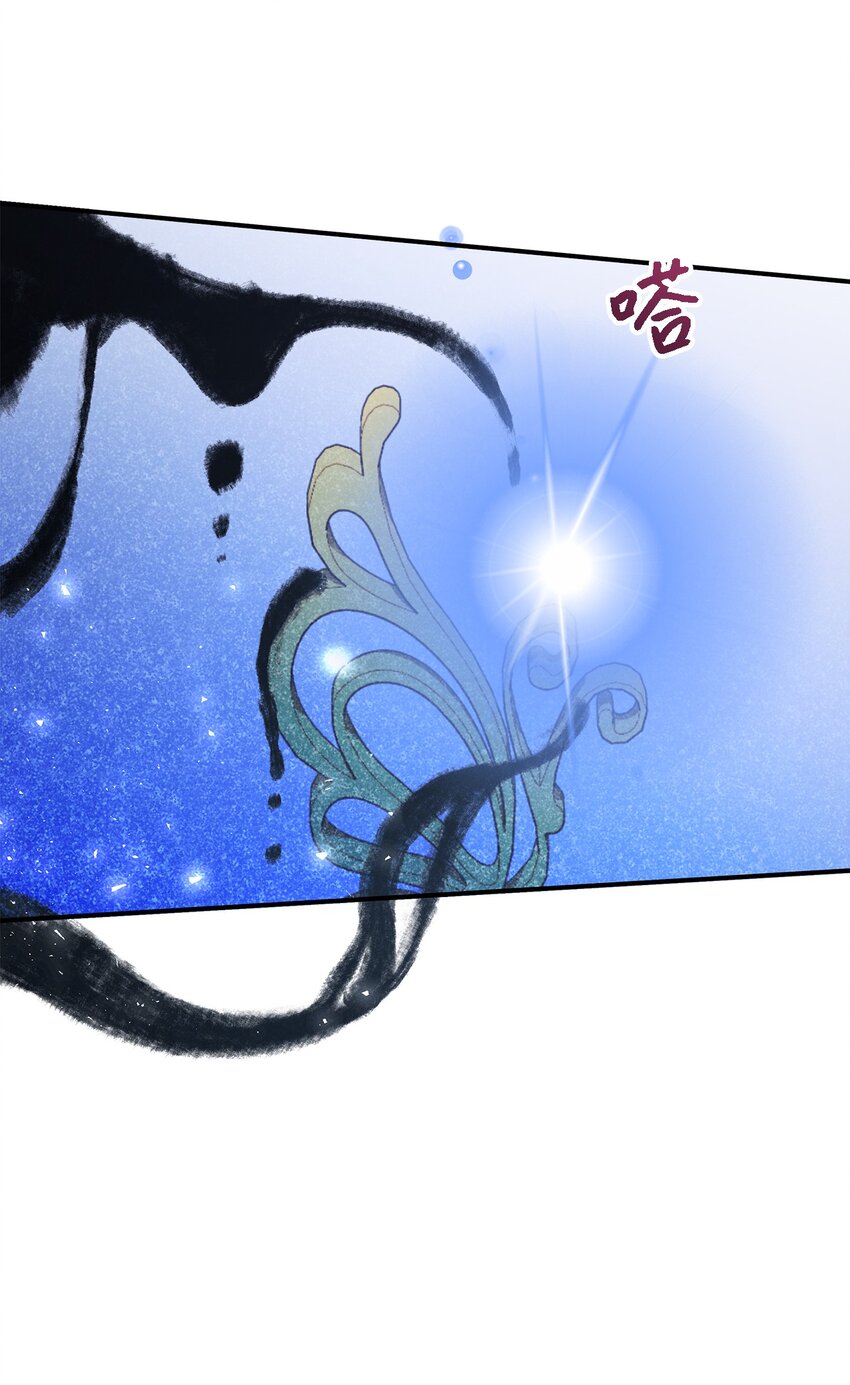 《魔女无法悠闲生活》111 封印解除！ 第22页