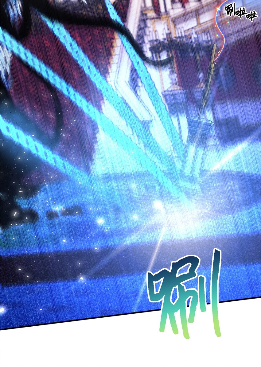 《魔女无法悠闲生活》111 封印解除！ 第24页