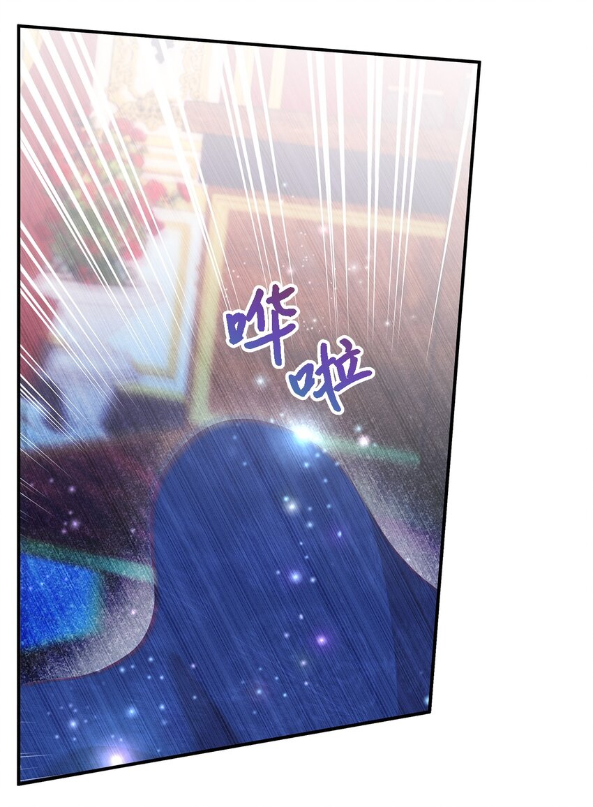 《魔女无法悠闲生活》111 封印解除！ 第26页