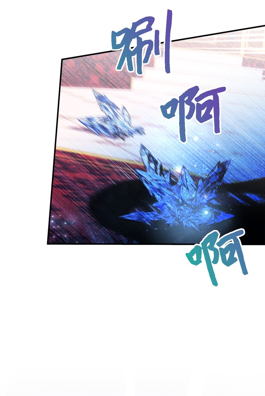 《魔女无法悠闲生活》111 封印解除！ 第27页
