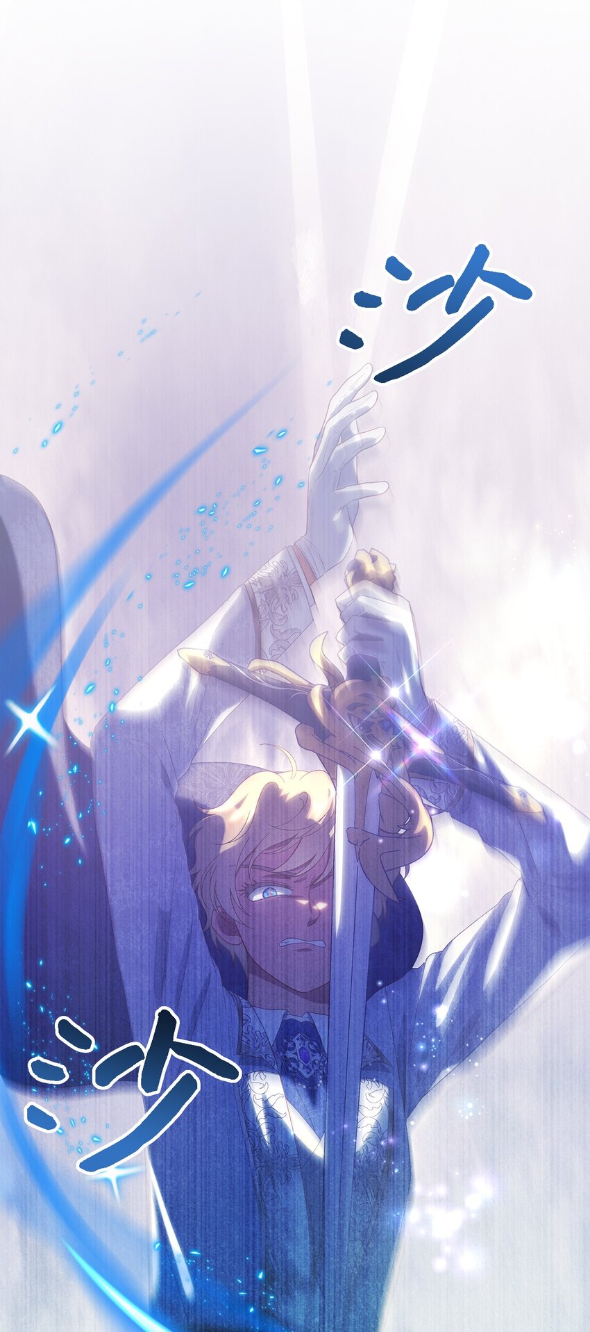 《魔女无法悠闲生活》111 封印解除！ 第28页