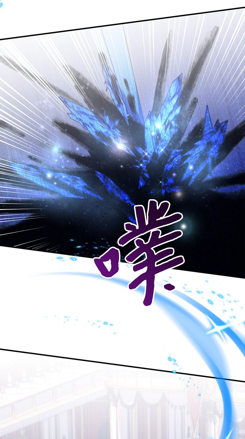 《魔女无法悠闲生活》111 封印解除！ 第30页