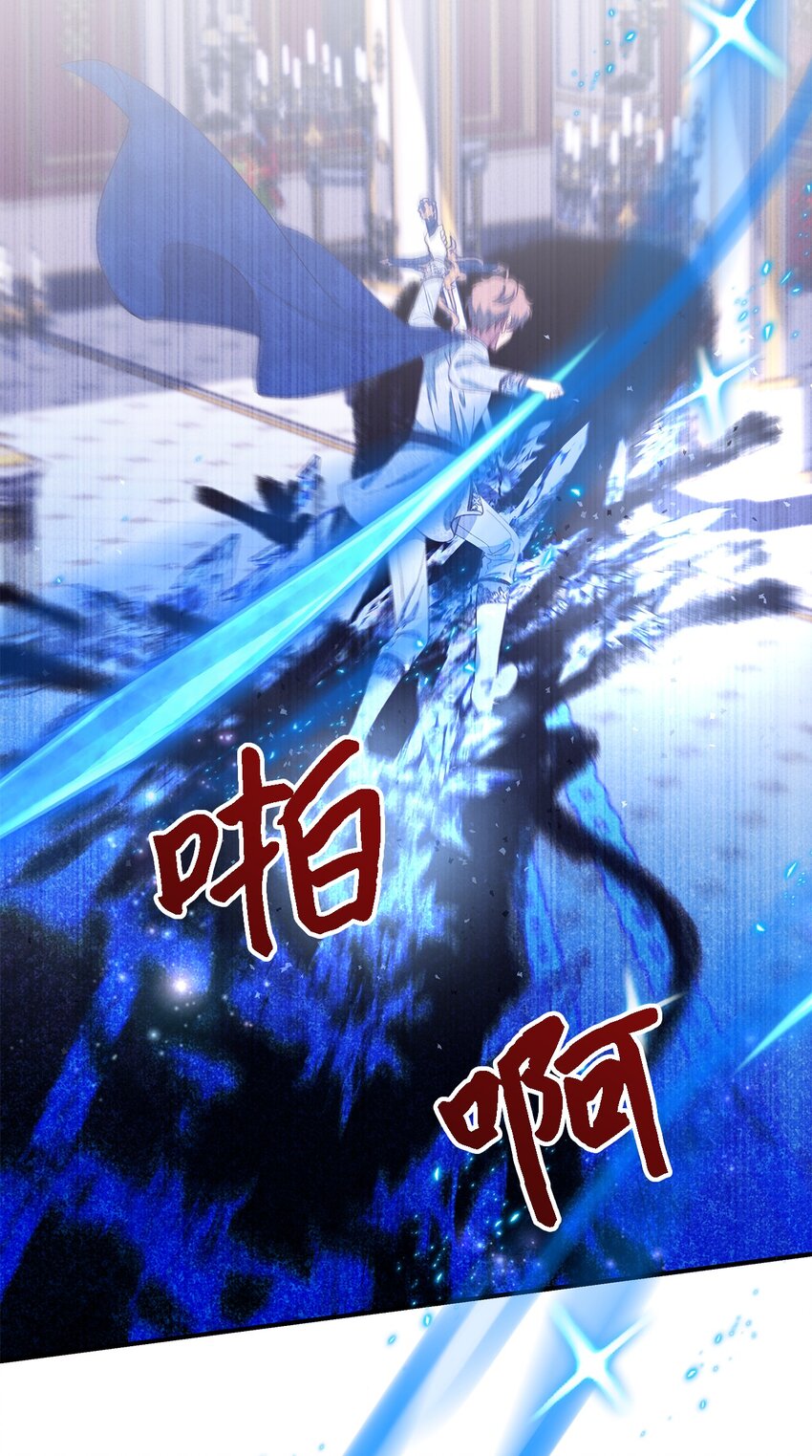 《魔女无法悠闲生活》111 封印解除！ 第31页