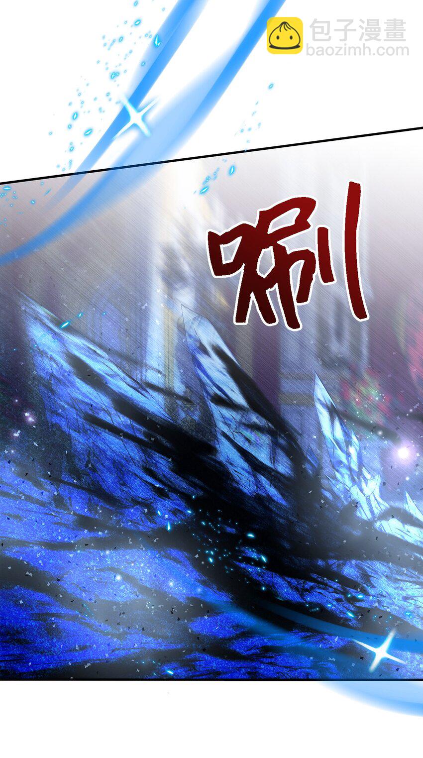《魔女无法悠闲生活》111 封印解除！ 第32页