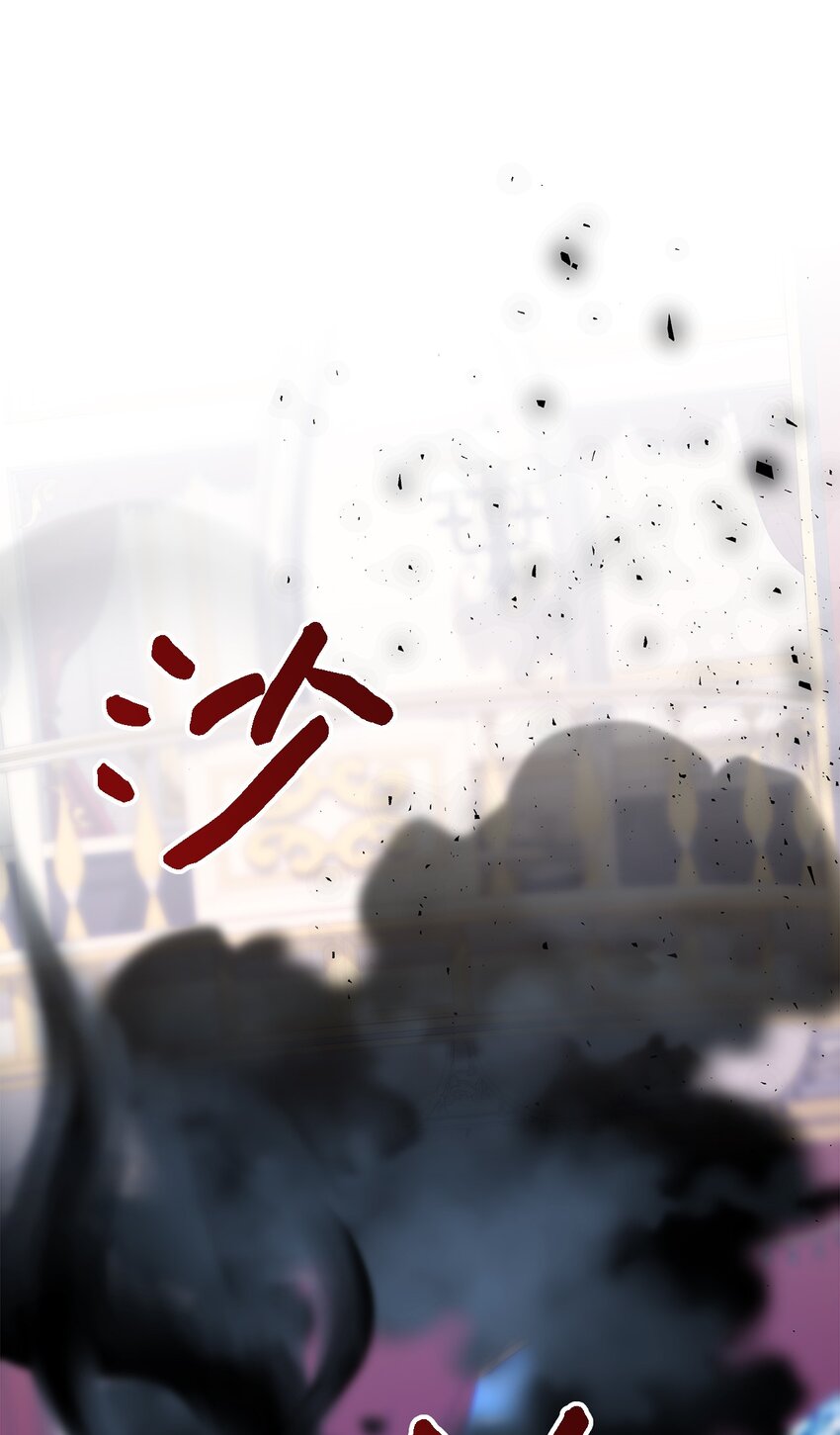 《魔女无法悠闲生活》111 封印解除！ 第3页
