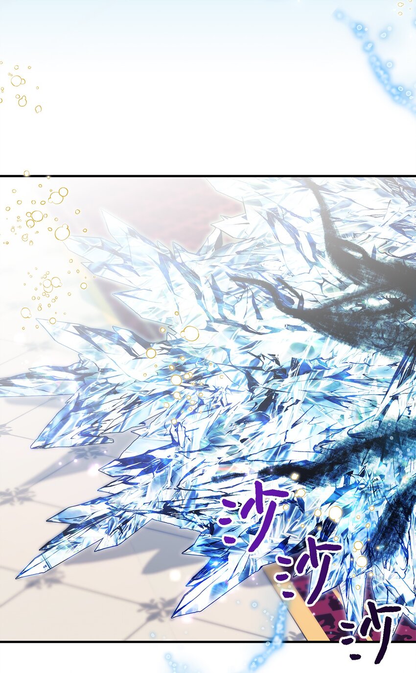 《魔女无法悠闲生活》111 封印解除！ 第42页