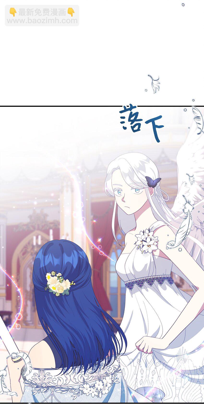 《魔女无法悠闲生活》111 封印解除！ 第49页
