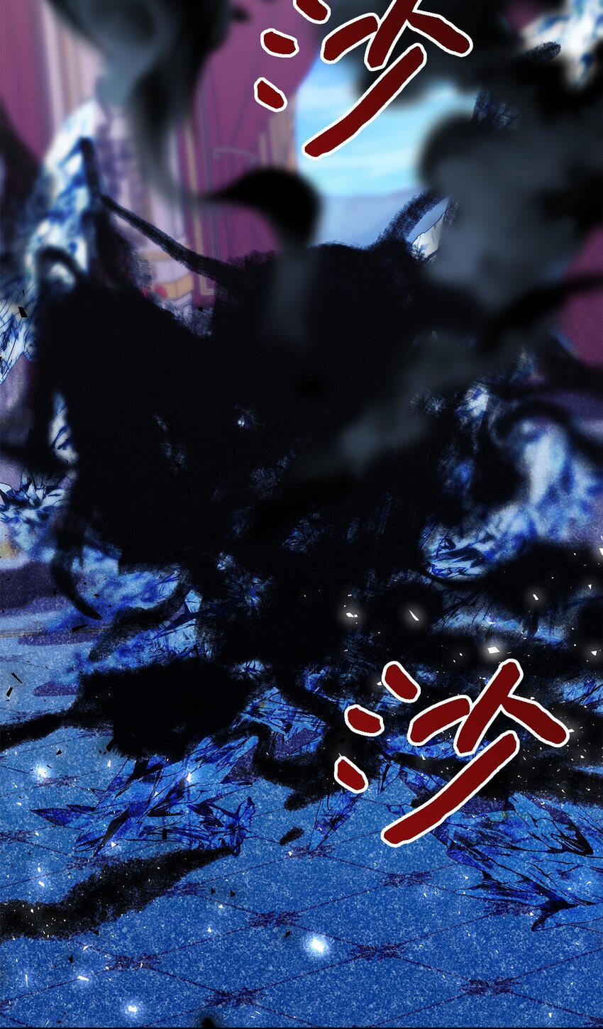 《魔女无法悠闲生活》111 封印解除！ 第4页