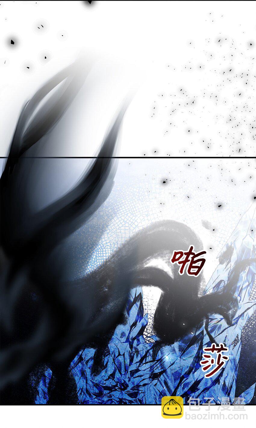 《魔女无法悠闲生活》111 封印解除！ 第5页