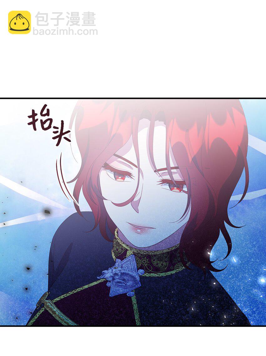 《魔女无法悠闲生活》111 封印解除！ 第9页