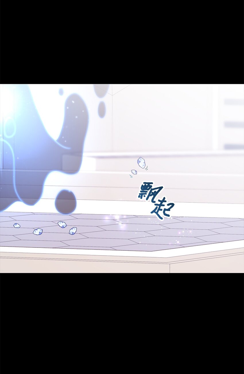 《魔女无法悠闲生活》109 真正的原因 第49页