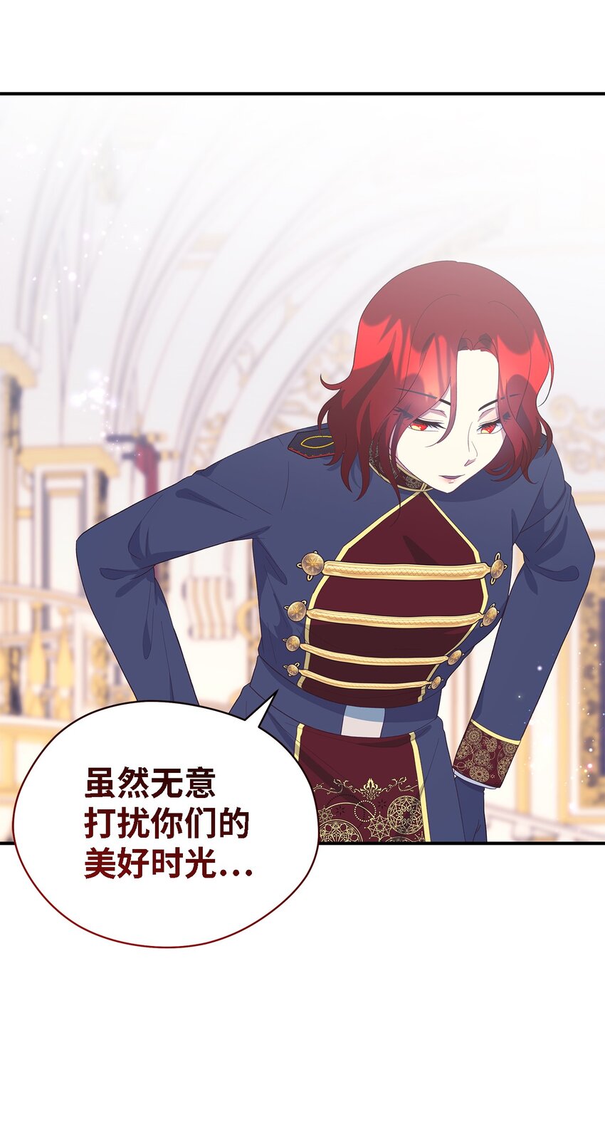 《魔女无法悠闲生活》110 喜悦的眼泪 第46页