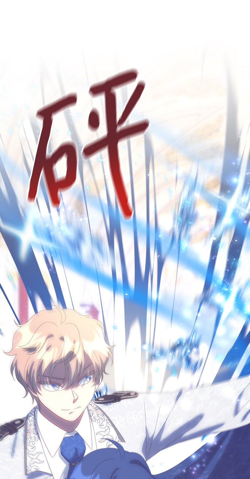 《魔女无法悠闲生活》110 喜悦的眼泪 第48页