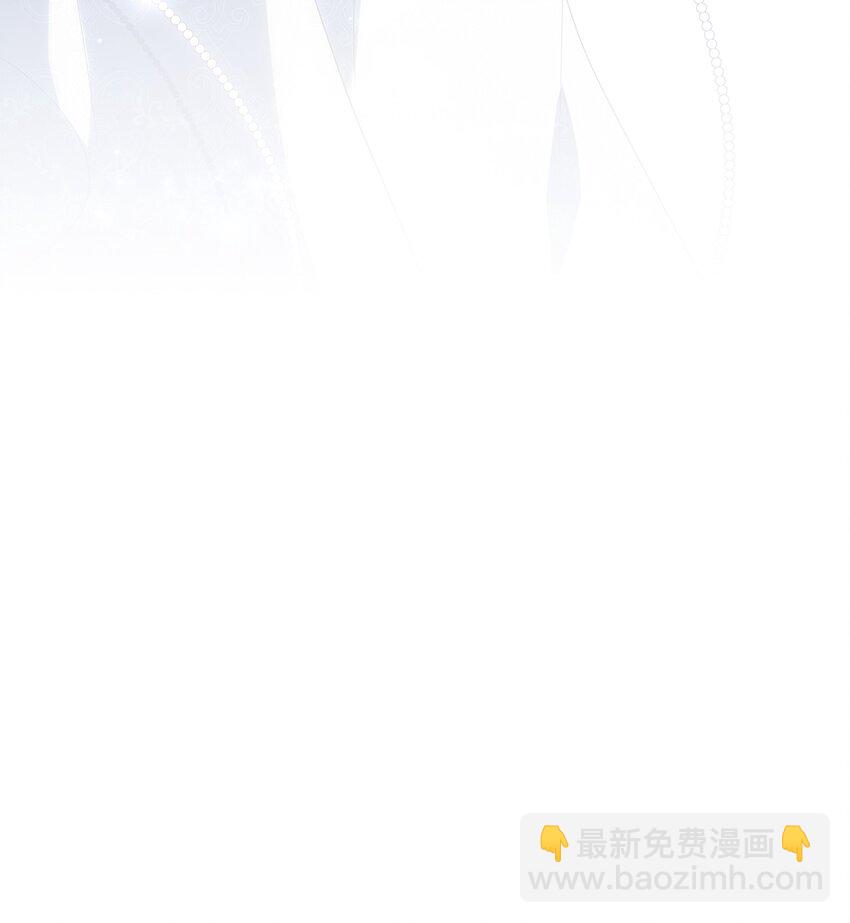 《魔女无法悠闲生活》110 喜悦的眼泪 第7页