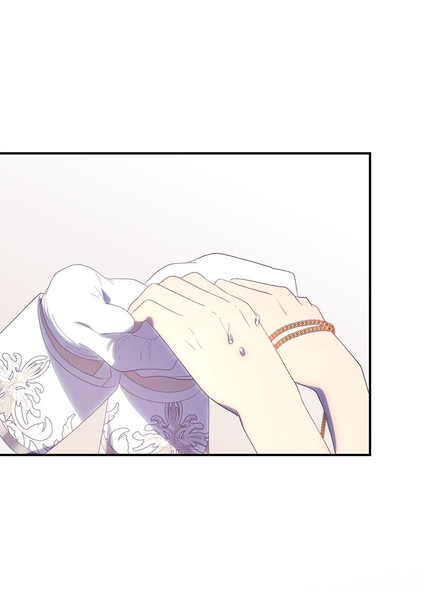 《魔女无法悠闲生活》110 喜悦的眼泪 第9页