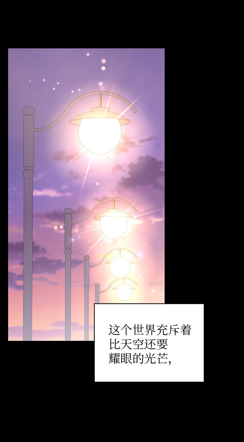 《魔女无法悠闲生活》108 无法阻止的结局 第15页