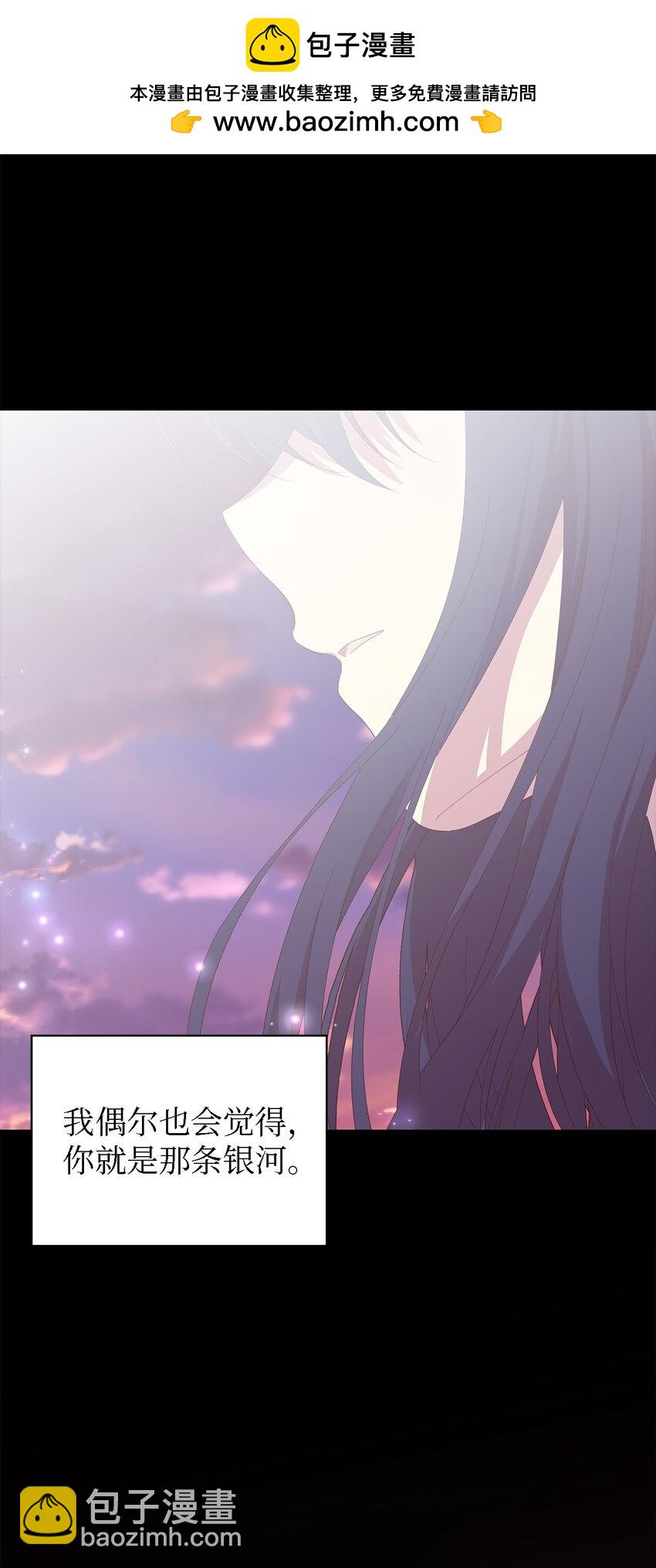 《魔女无法悠闲生活》108 无法阻止的结局 第17页