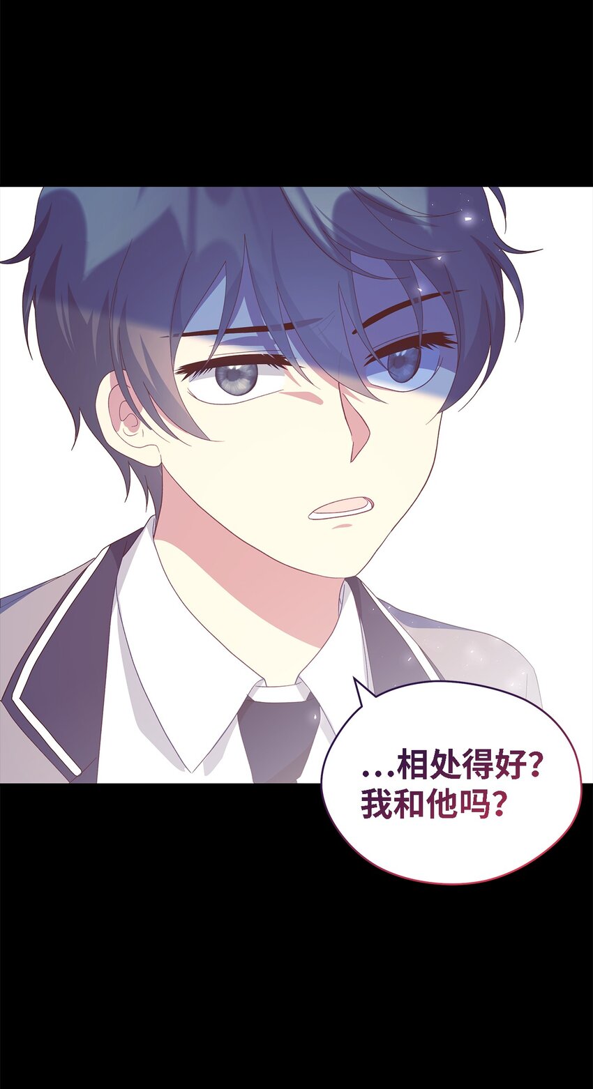 《魔女无法悠闲生活》108 无法阻止的结局 第33页