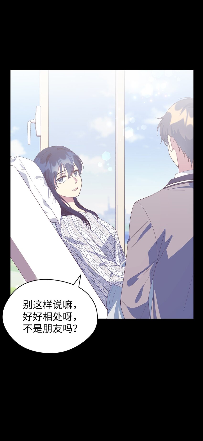 《魔女无法悠闲生活》108 无法阻止的结局 第34页