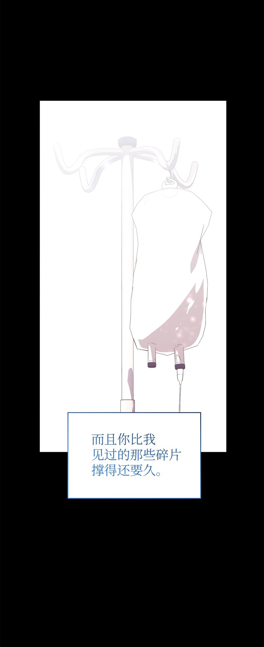 《魔女无法悠闲生活》108 无法阻止的结局 第37页