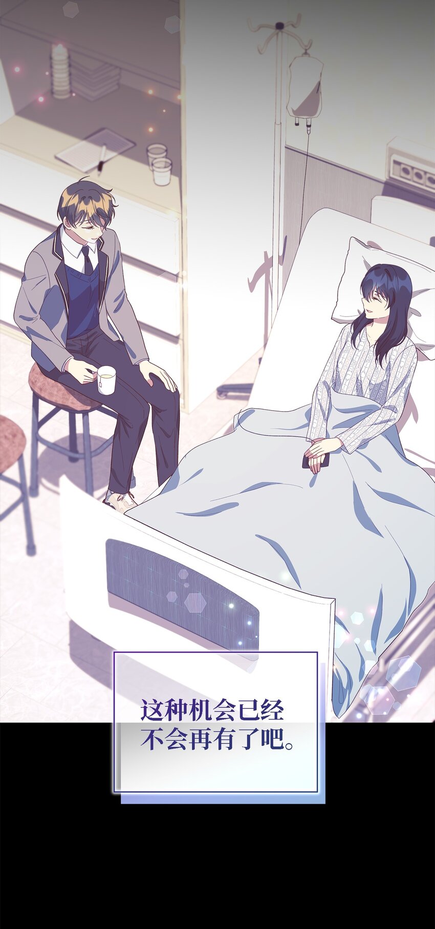 《魔女无法悠闲生活》108 无法阻止的结局 第39页
