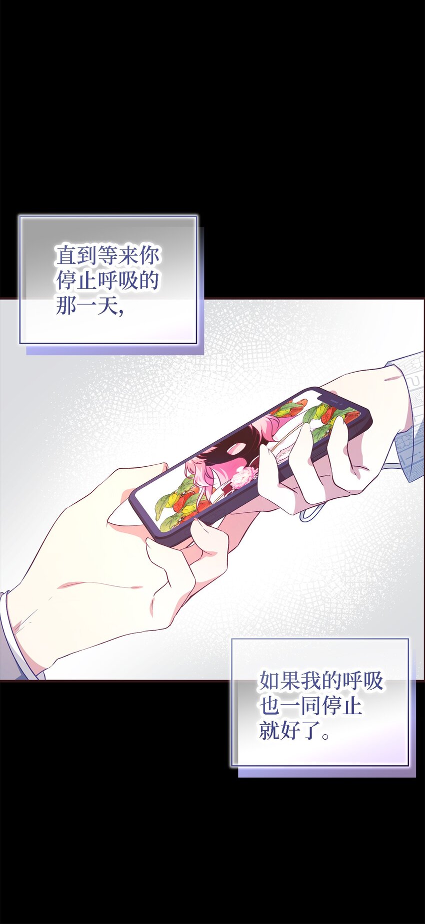 《魔女无法悠闲生活》108 无法阻止的结局 第43页