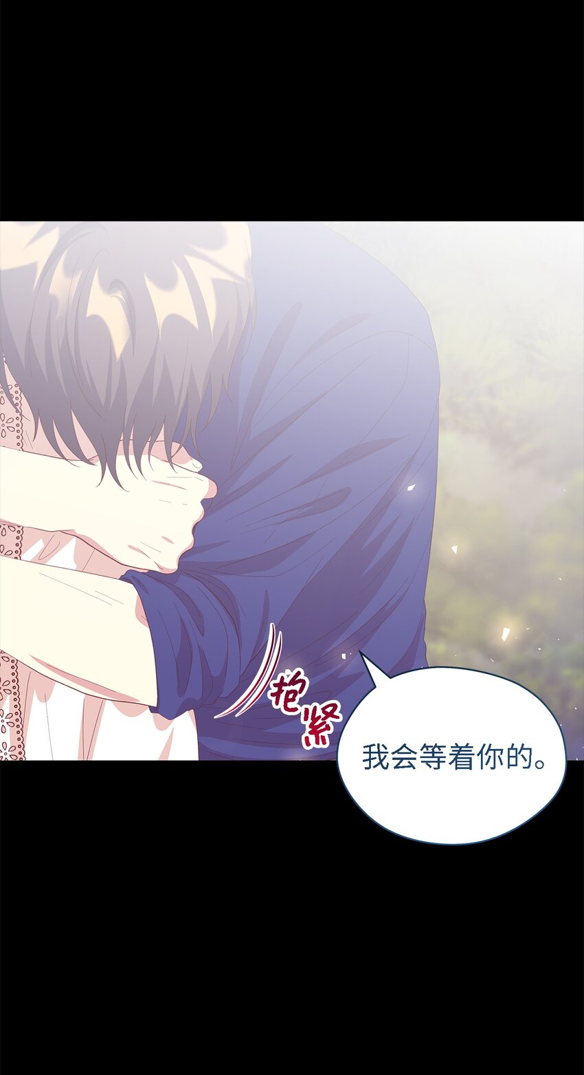 《魔女无法悠闲生活》108 无法阻止的结局 第6页