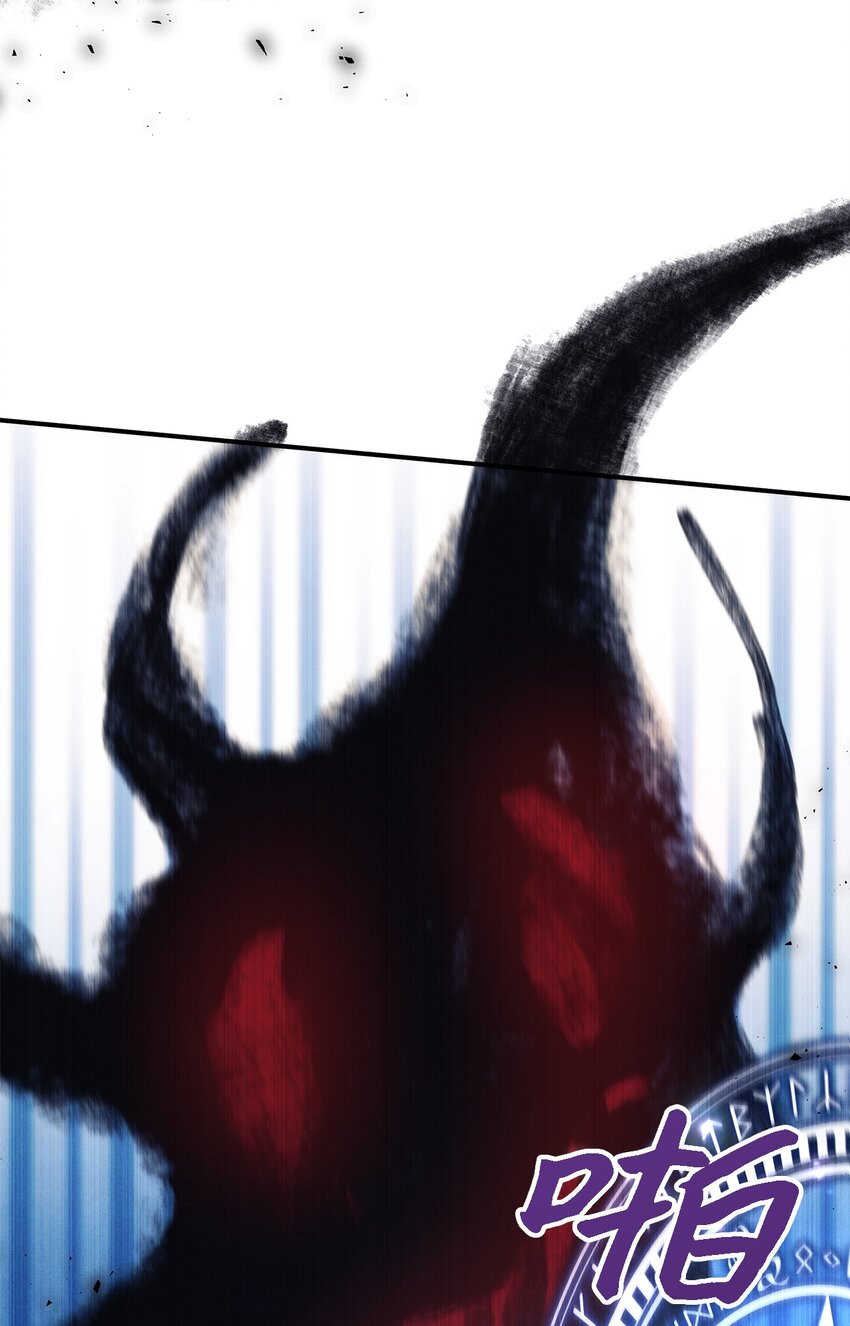 《魔女无法悠闲生活》114 世界漏洞 第19页