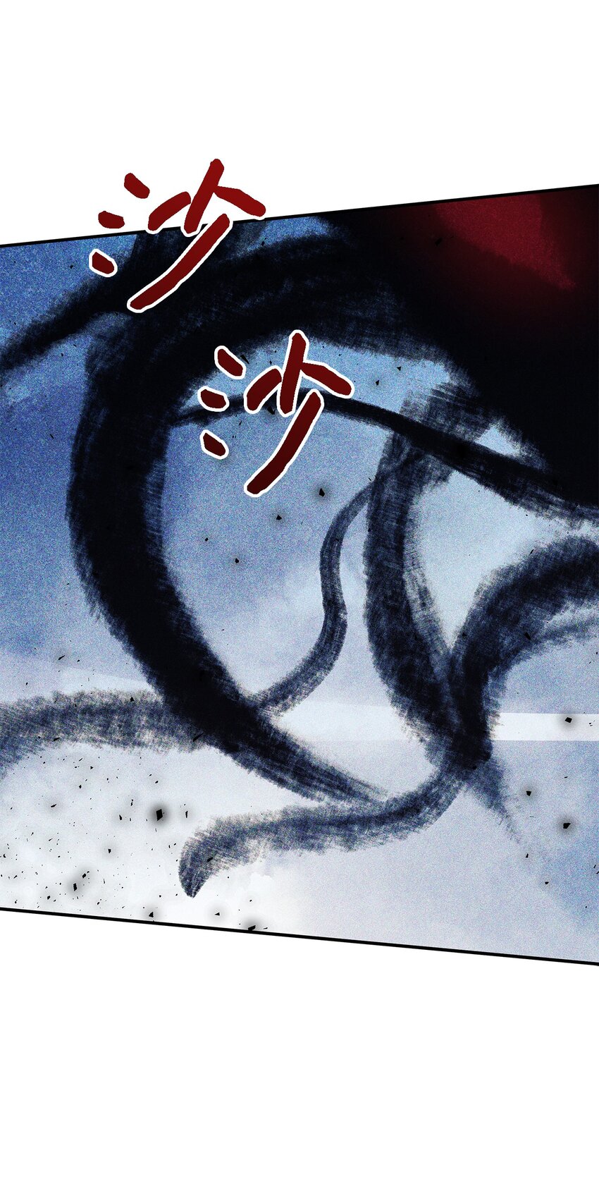 《魔女无法悠闲生活》114 世界漏洞 第21页