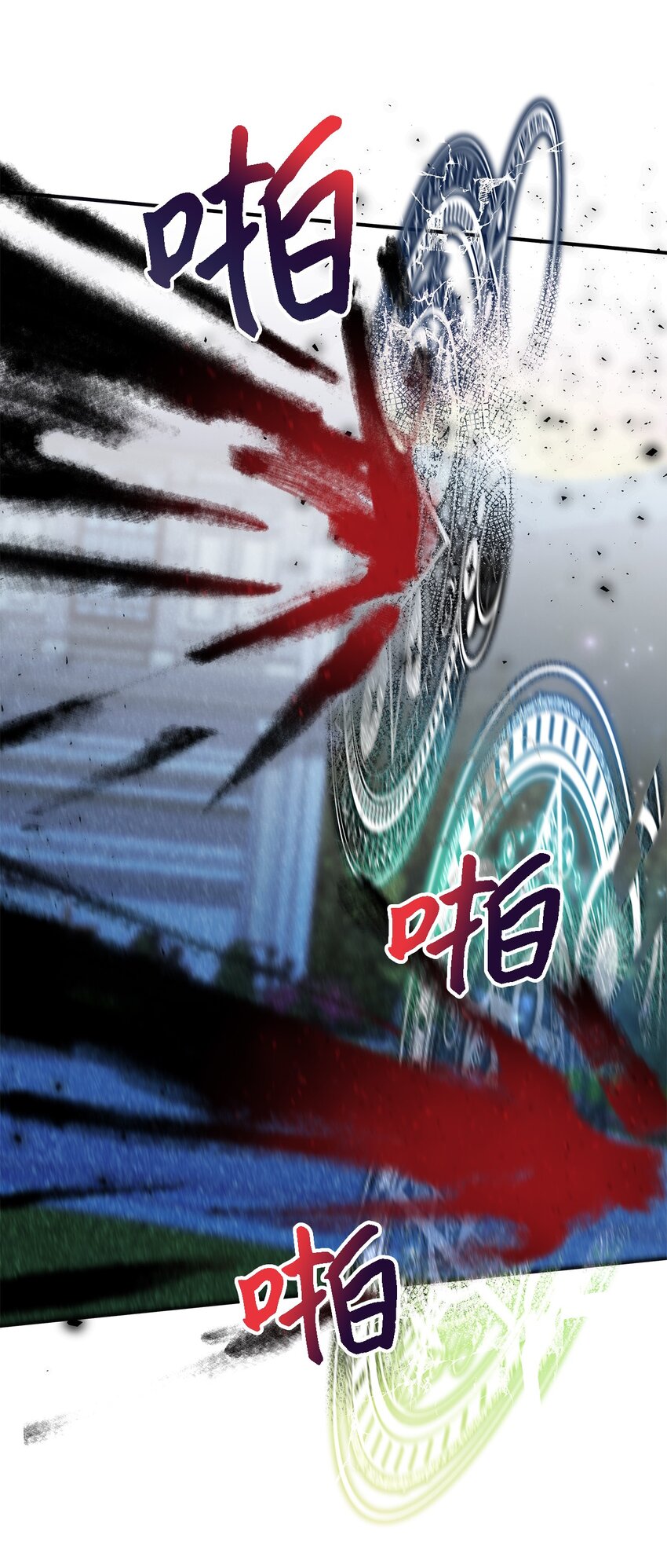 《魔女无法悠闲生活》114 世界漏洞 第22页