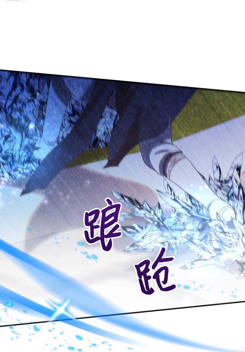 《魔女无法悠闲生活》114 世界漏洞 第24页