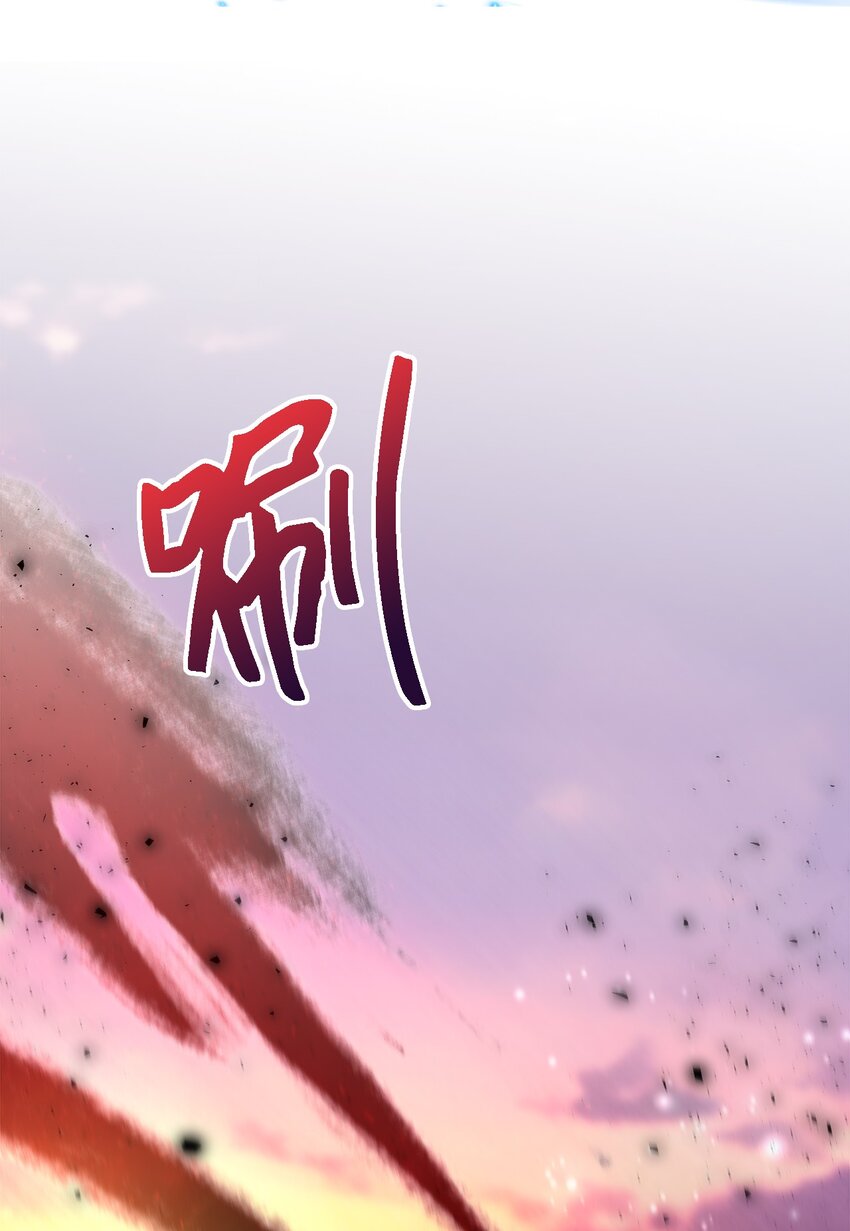 《魔女无法悠闲生活》114 世界漏洞 第25页