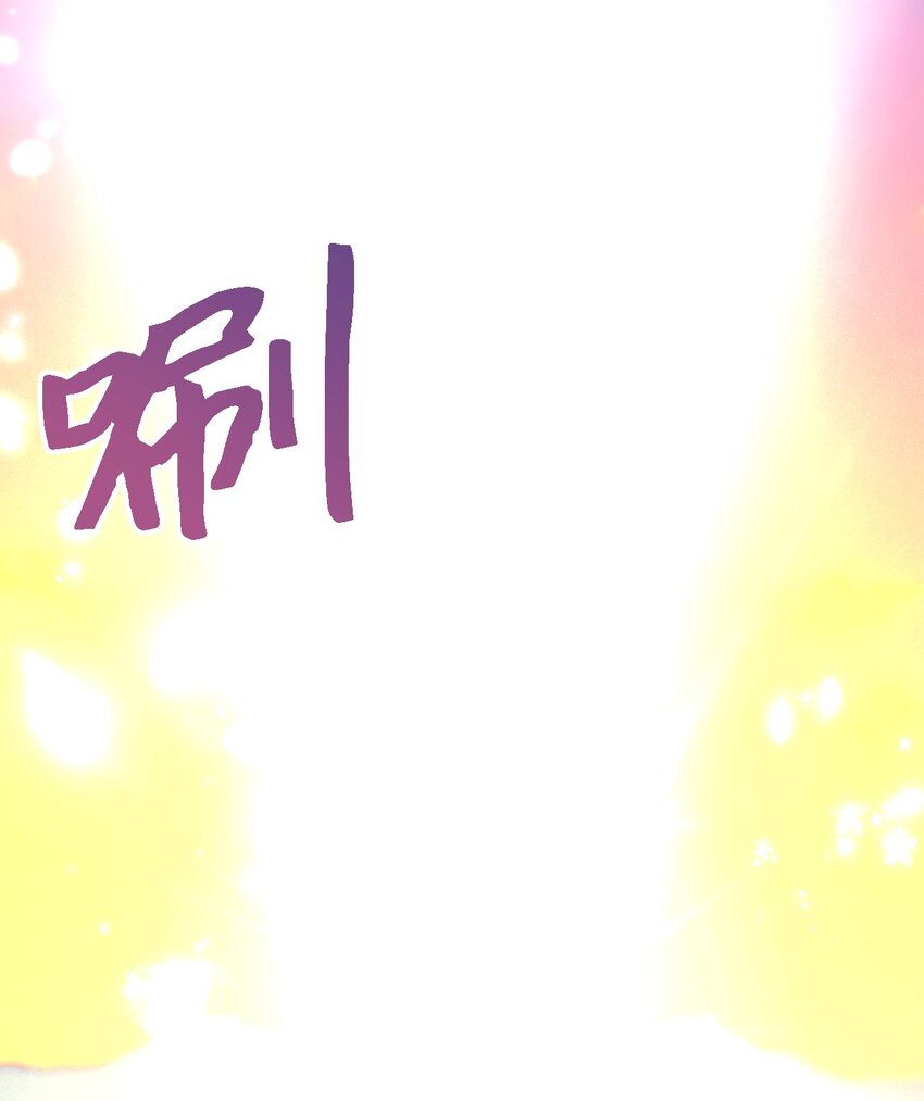《魔女无法悠闲生活》114 世界漏洞 第34页