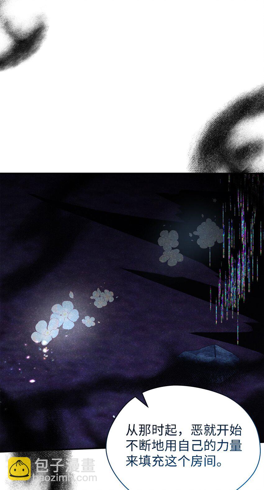 《魔女无法悠闲生活》115 并肩作战 第27页