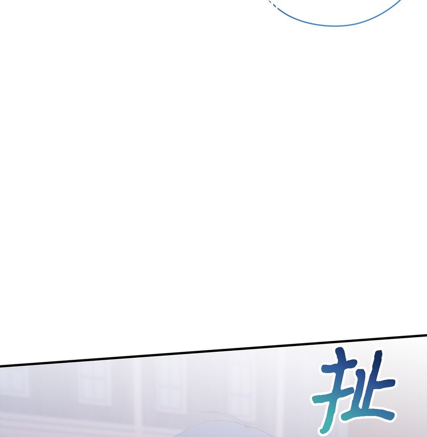《魔女无法悠闲生活》115 并肩作战 第6页