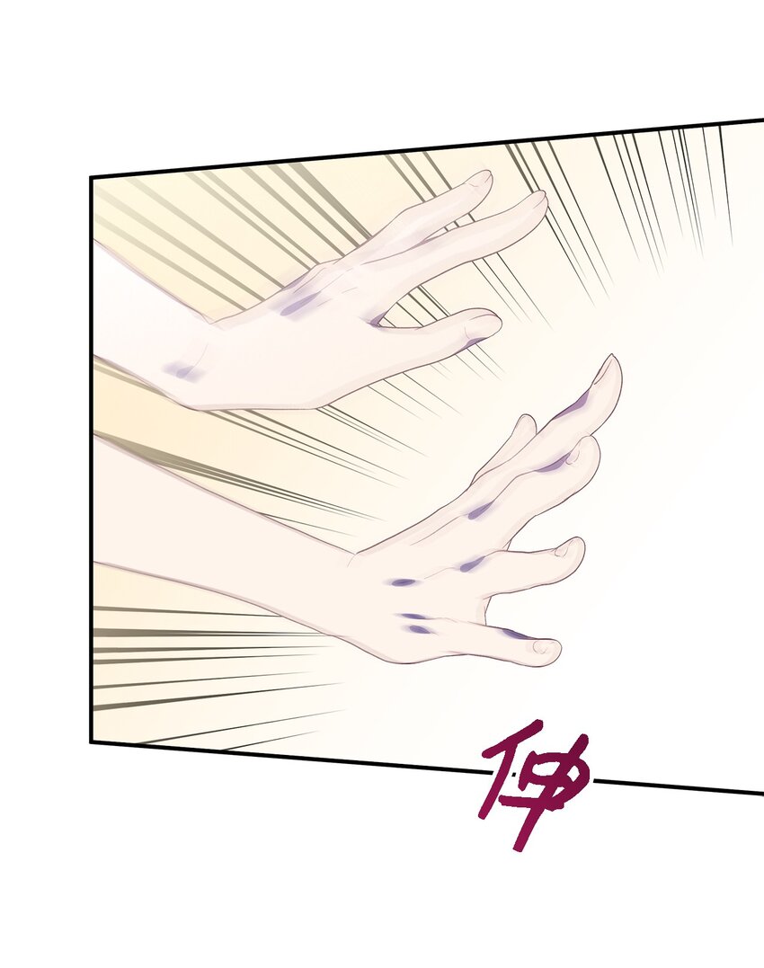 《魔女无法悠闲生活》112 厌倦牺牲 第15页