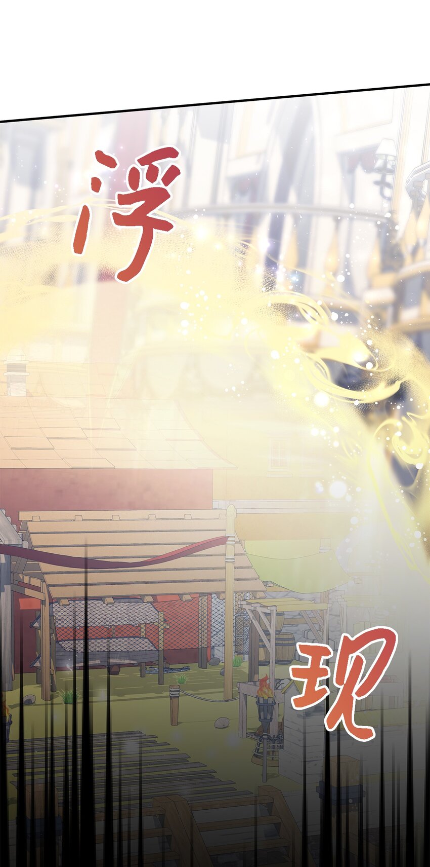 《魔女无法悠闲生活》112 厌倦牺牲 第19页
