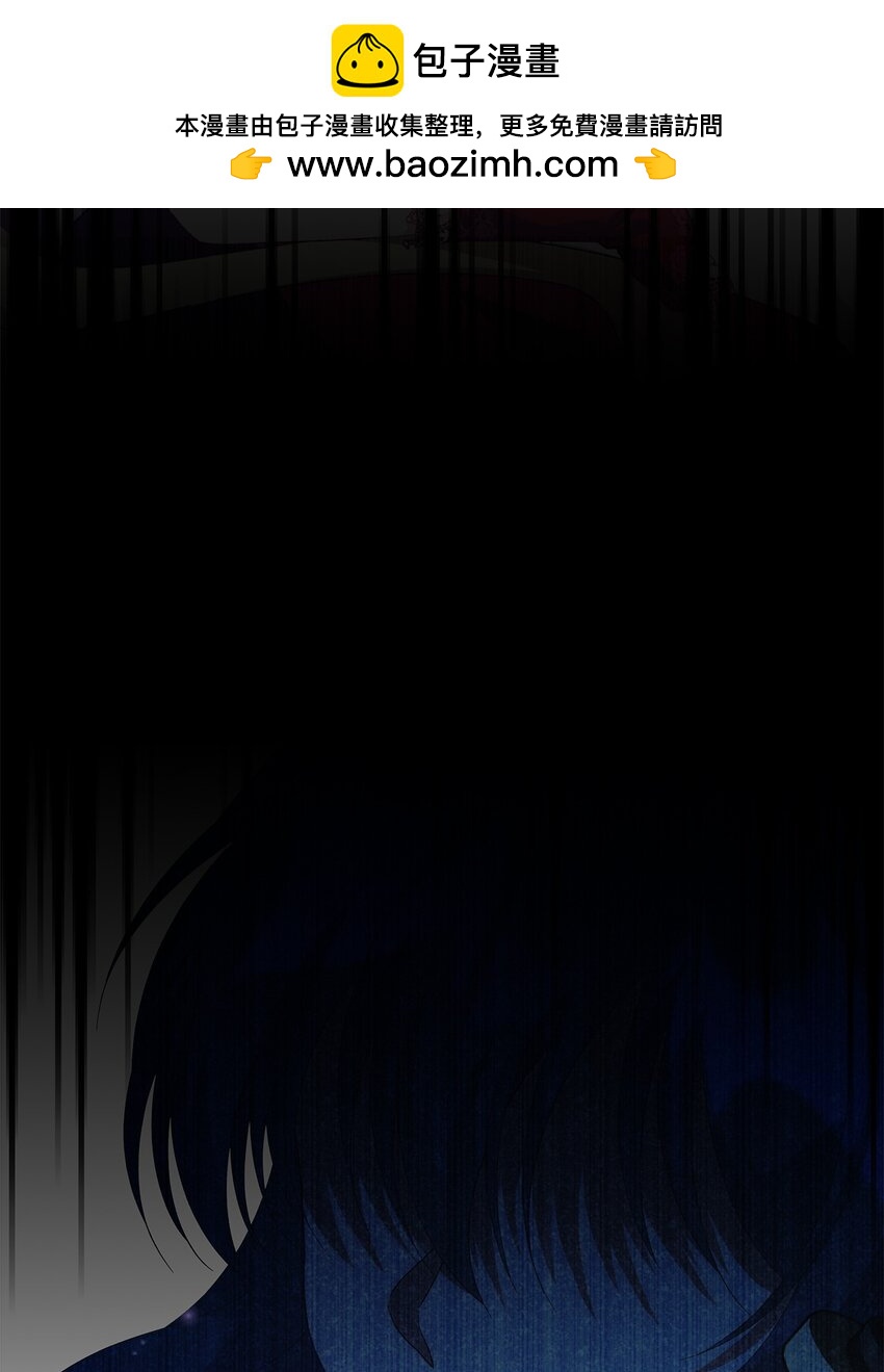 《魔女无法悠闲生活》112 厌倦牺牲 第24页